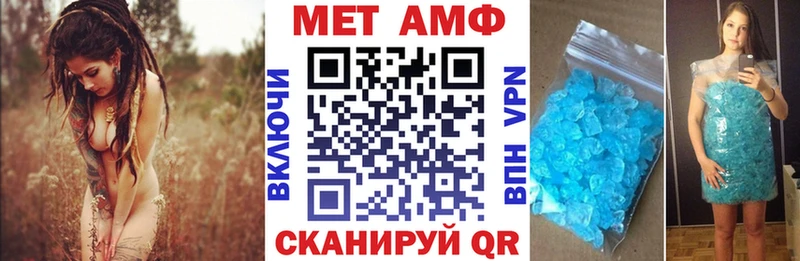 Амфетамин 98%  Новоуральск 