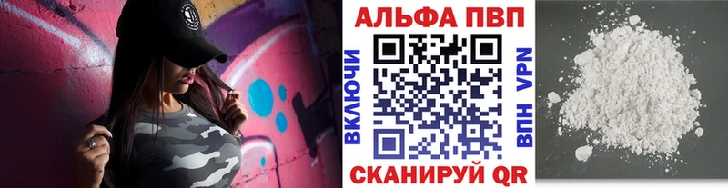 купить  цена  Новоуральск  А ПВП СК КРИС 