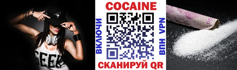 КОКАИН 99%  купить наркотики сайты  мориарти наркотические препараты  Новоуральск 