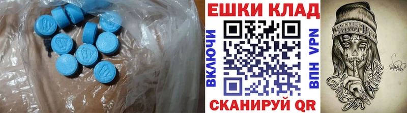 Экстази XTC  shop клад  Новоуральск 