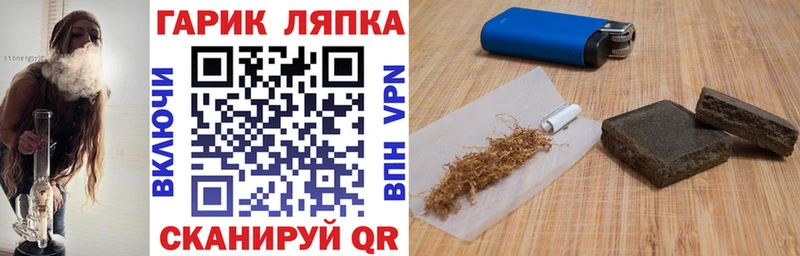 Гашиш hashish Новоуральск
