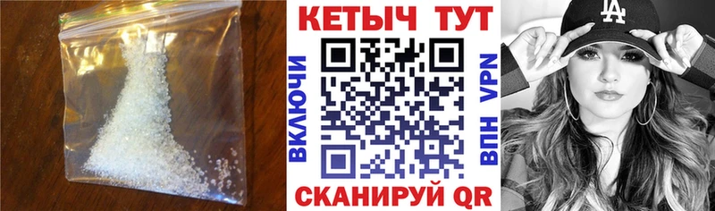 КЕТАМИН VHQ купить цена Новоуральск