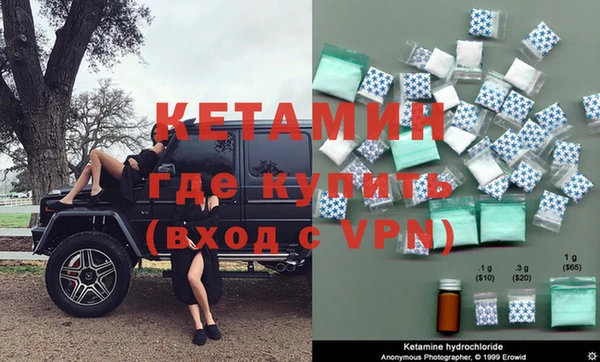 mdpv Бугульма
