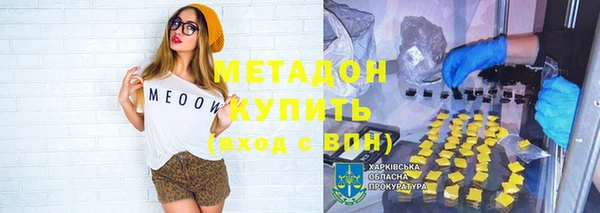 mdpv Бугульма