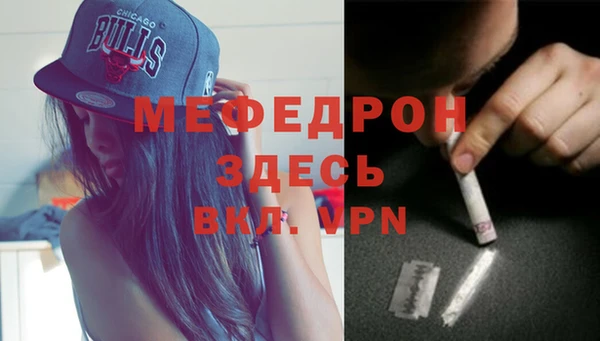 mix Бронницы