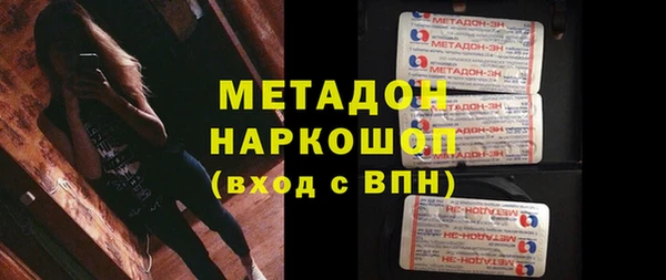 метадон Бородино