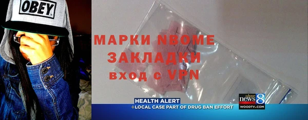 mix Бронницы
