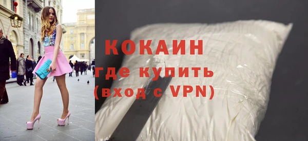 метадон Бородино
