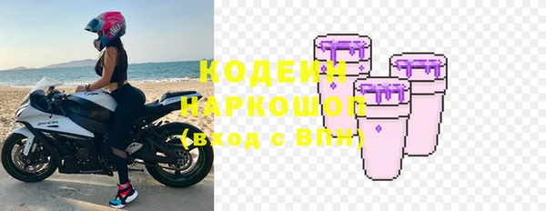 метадон Бородино