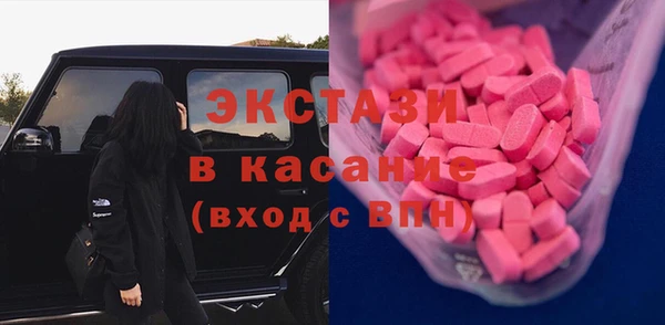mix Бронницы