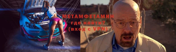 mdpv Бугульма