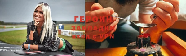mix Бронницы