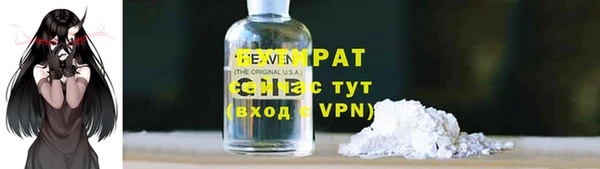 mix Бронницы