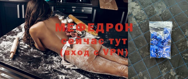 метадон Бородино
