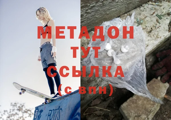 mdpv Бугульма