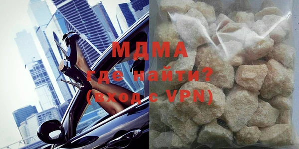 mdpv Бугульма