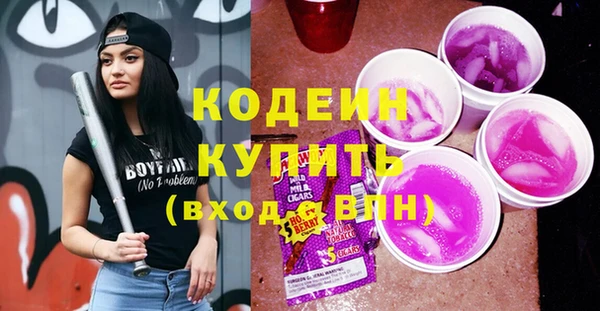 mdpv Бугульма