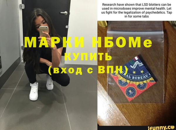 mix Бронницы
