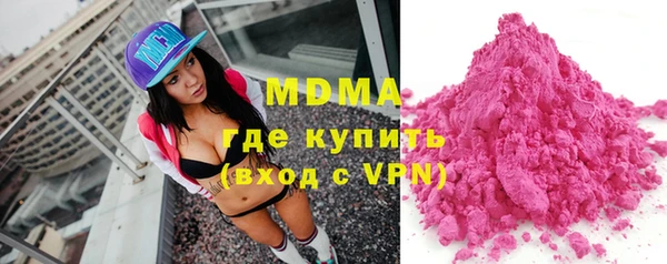 mdpv Бугульма