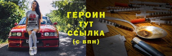 mdpv Бугульма