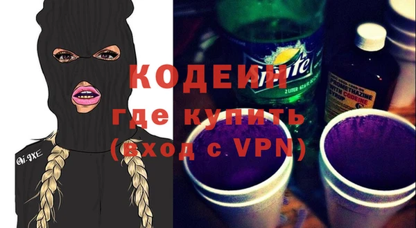 метадон Бородино