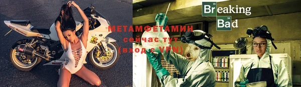 метадон Бородино