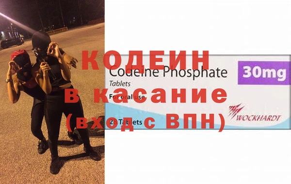 mix Бронницы