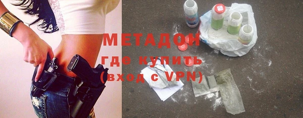 mdpv Бугульма