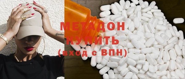 метадон Бородино