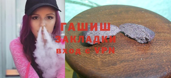mdpv Бугульма