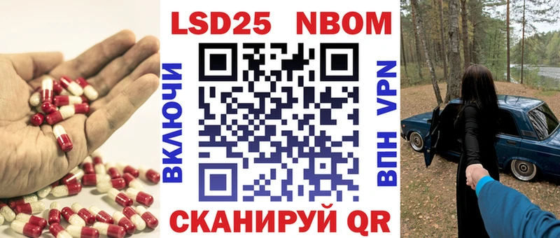 МЕГА ссылки  Новоуральск  LSD-25 экстази кислота 