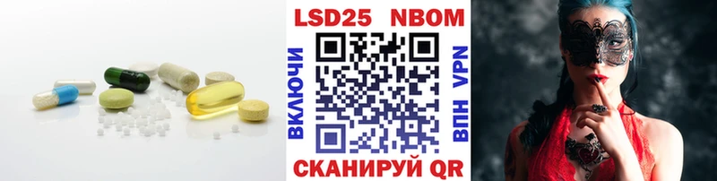 ЛСД экстази кислота Новоуральск