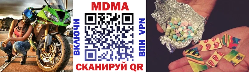 МДМА VHQ Новоуральск