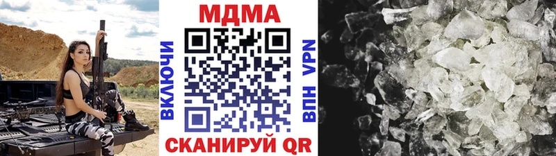 МДМА crystal  как найти   Новоуральск 