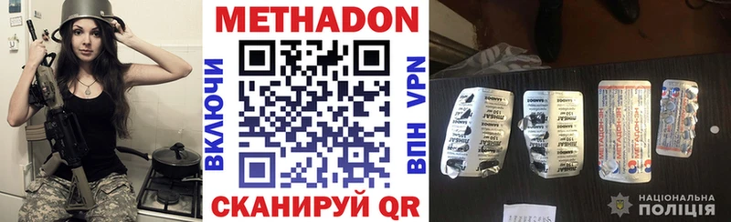 площадка клад  Новоуральск  Метадон VHQ  купить наркотик 