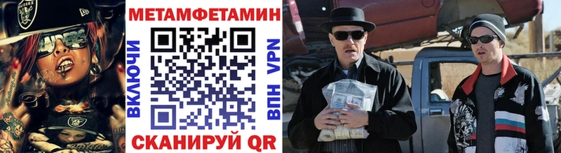 Первитин мет  Новоуральск 