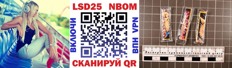 Наркотические марки 1,5мг  нарко площадка официальный сайт  МЕГА как зайти  Новоуральск  сколько стоит 