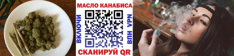 Дистиллят ТГК гашишное масло  Новоуральск 